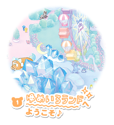 とにかくいちごづくし