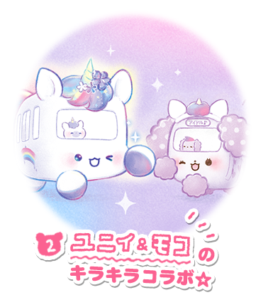 いちごむらがとってもかわいい