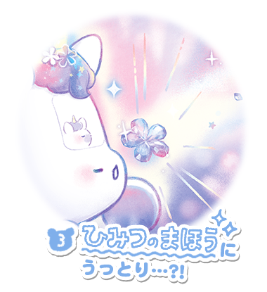 みんなでやればできるんだ！